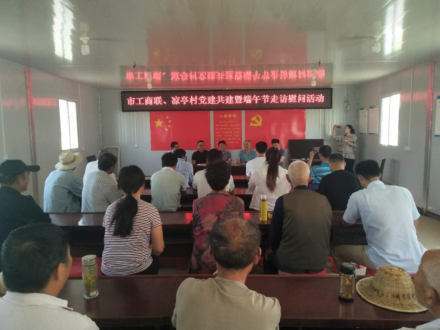 市工商联赴包保村开展党建共建及走访慰...